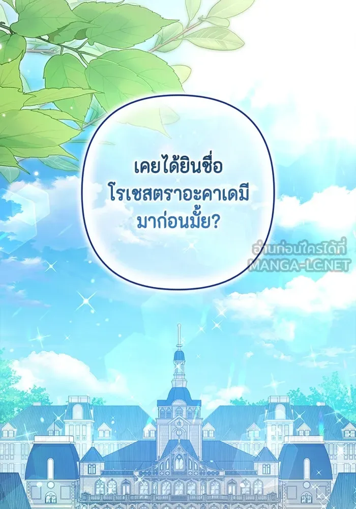 หน้า 102