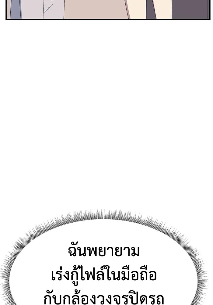 หน้า 109