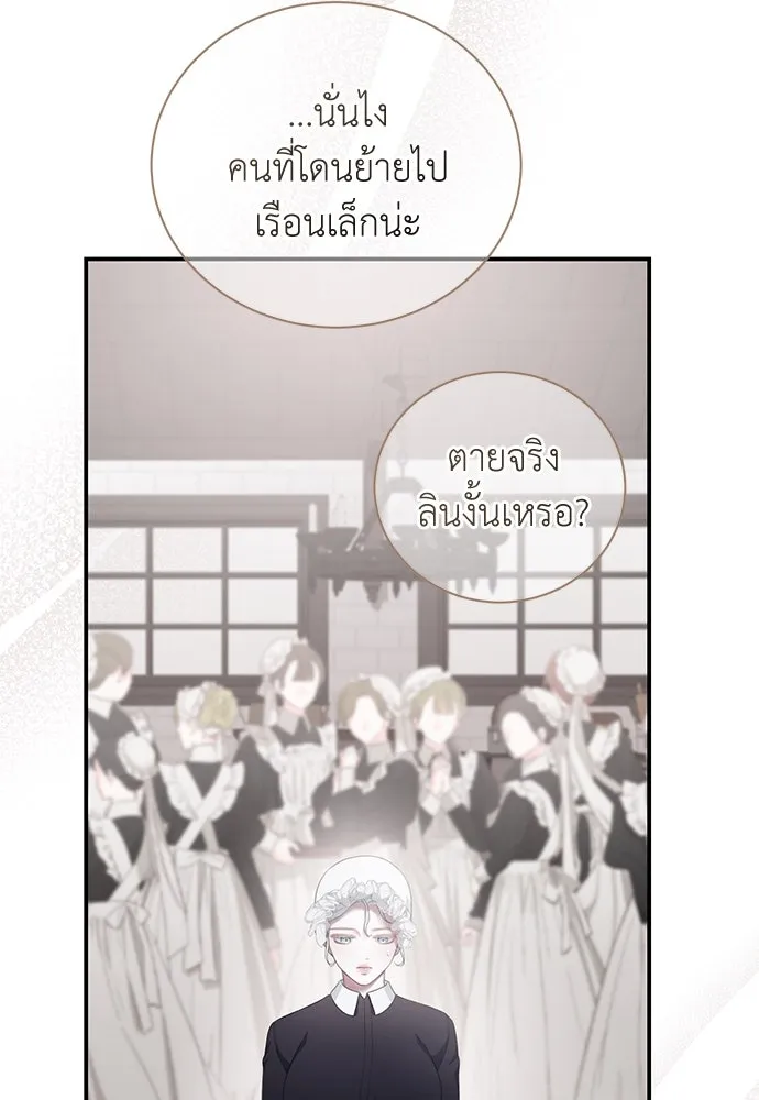 หน้า 85