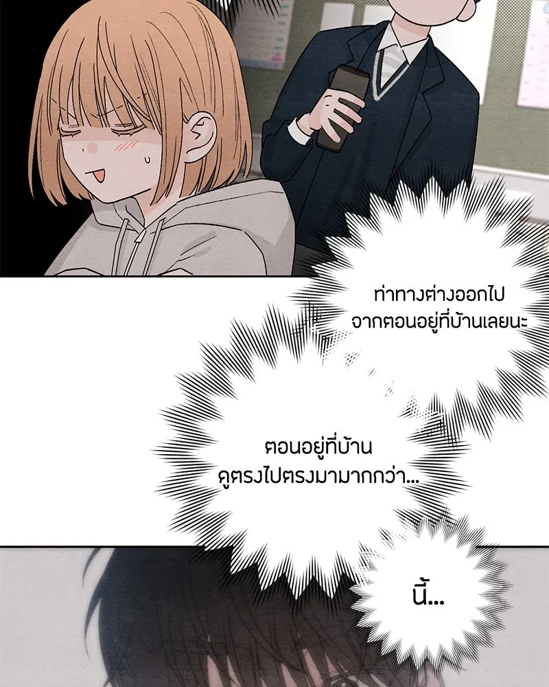 หน้า 88