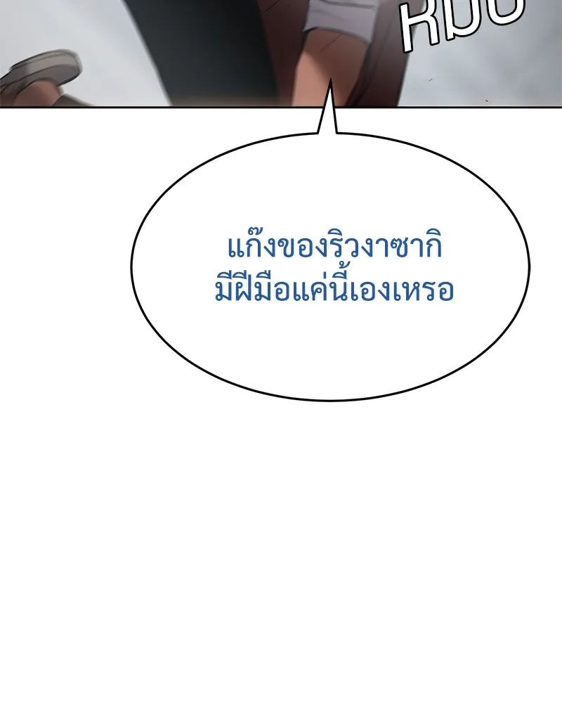 หน้า 230