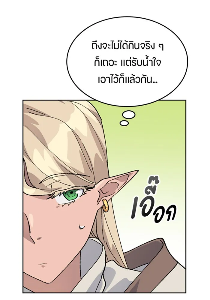 หน้า 118