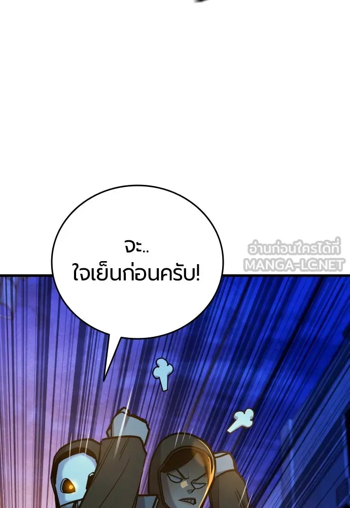หน้า 144
