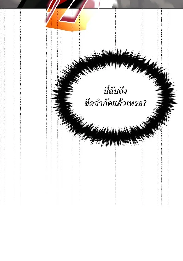 หน้า 98