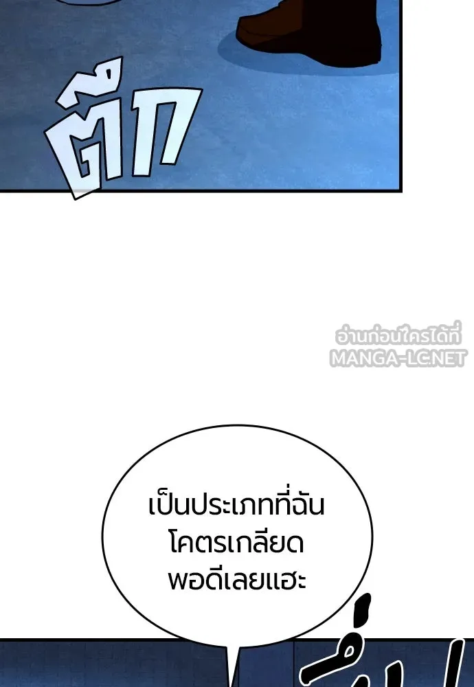 หน้า 171