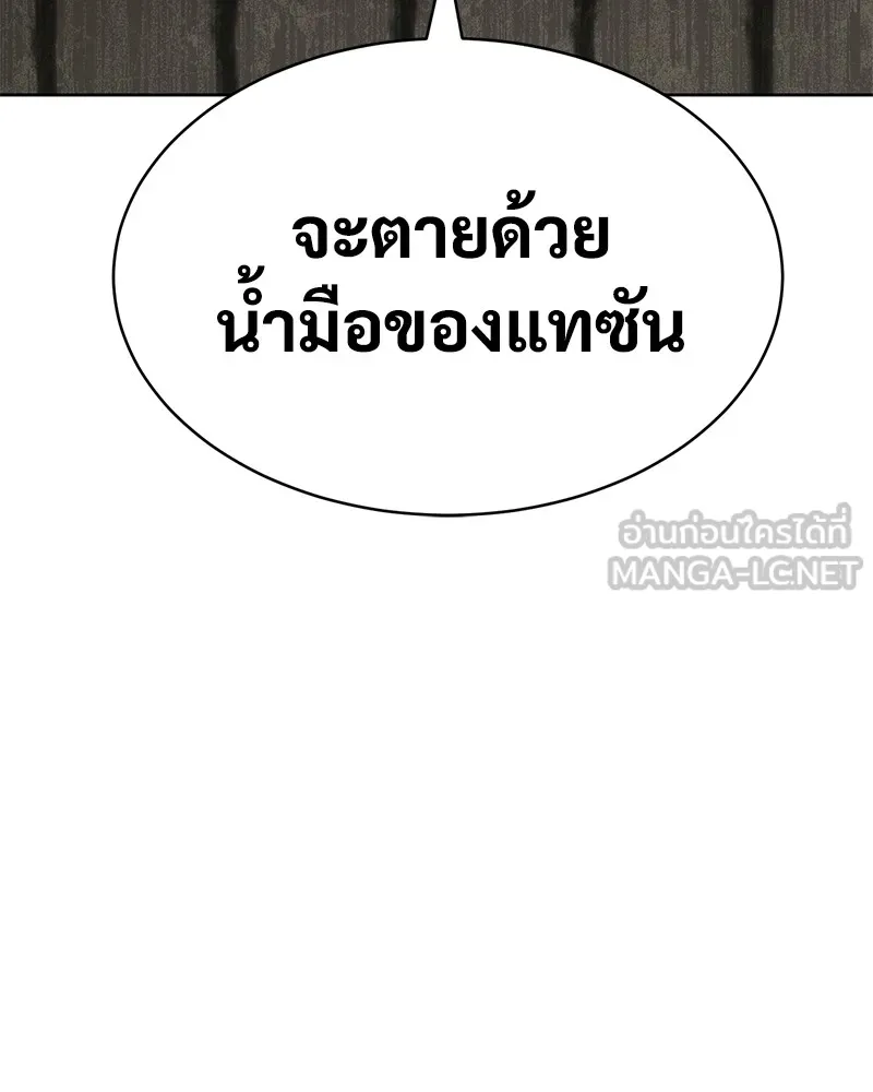 หน้า 213