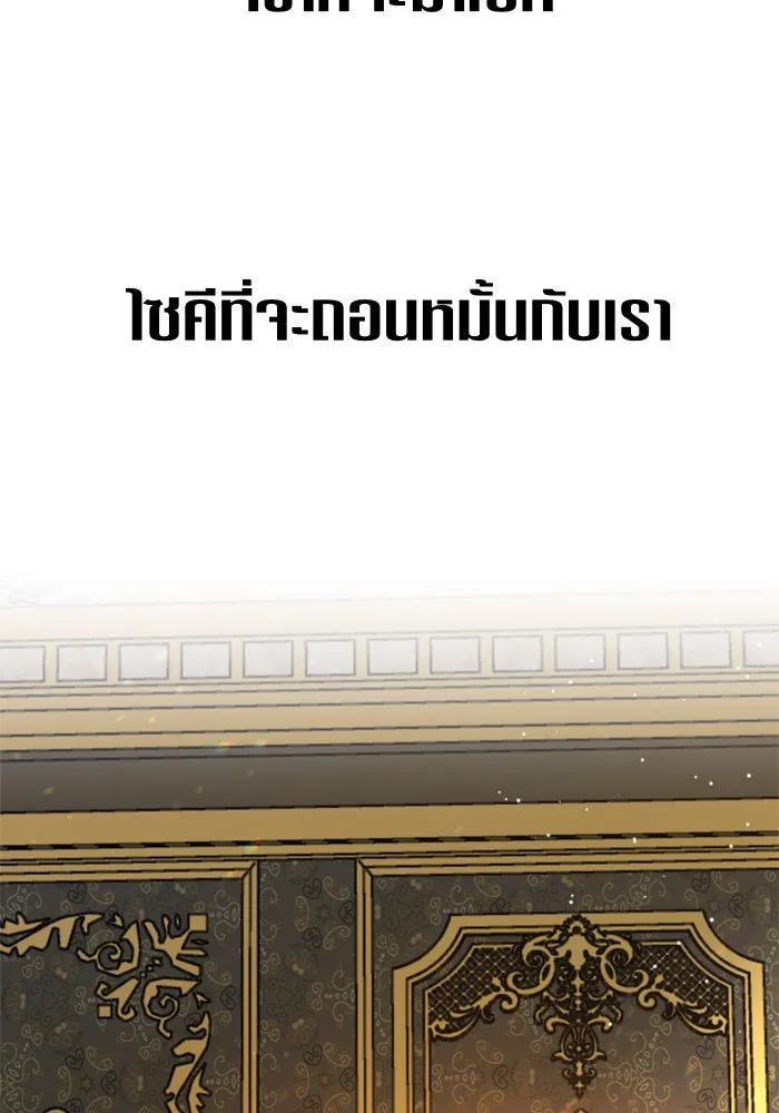 หน้า 148