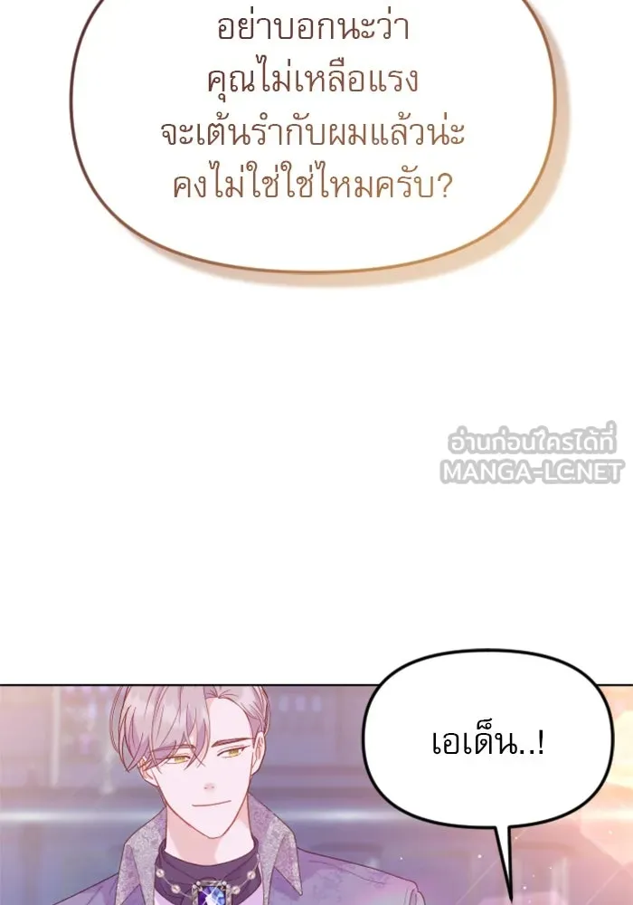 หน้า 120