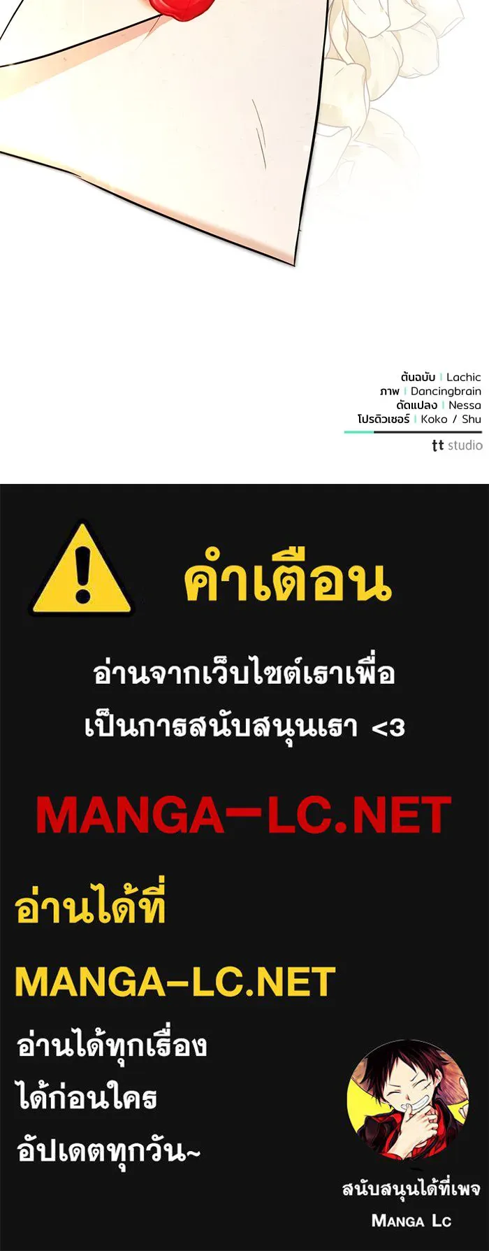 หน้า 106