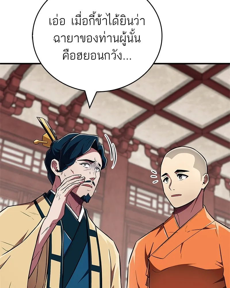 หน้า 111