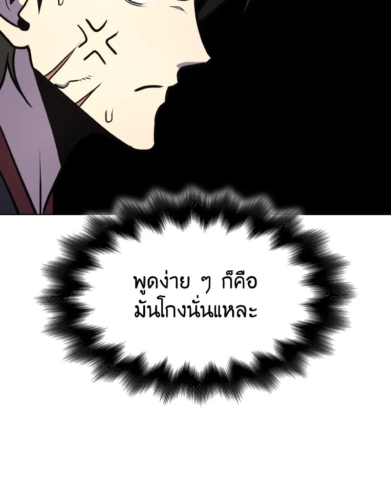 หน้า 193