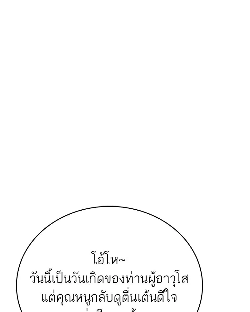 หน้า 167