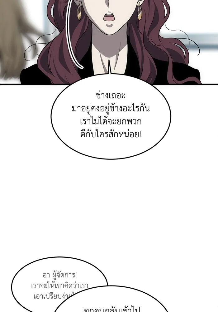 หน้า 71