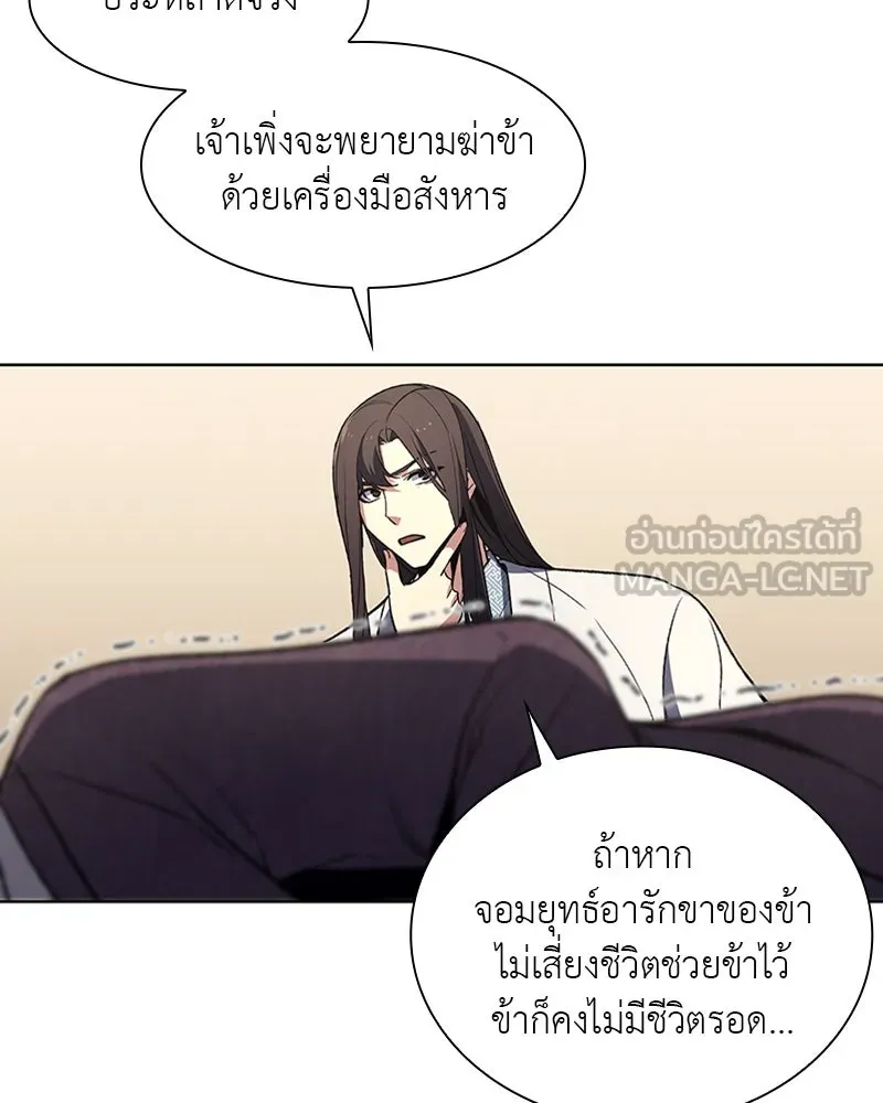 หน้า 84
