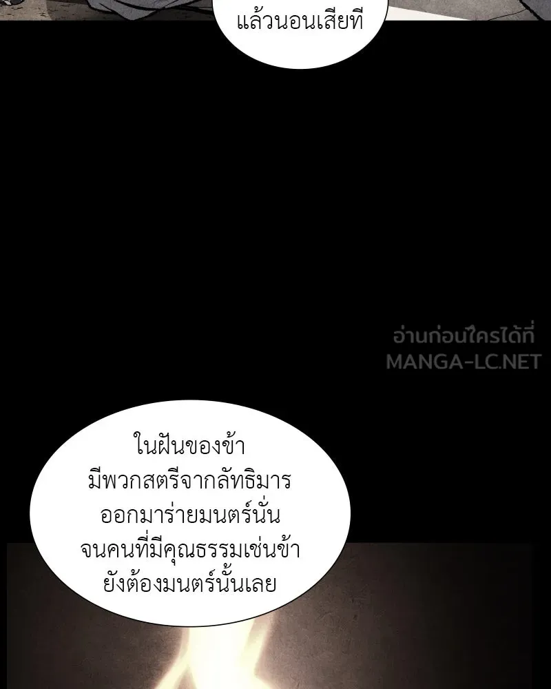 หน้า 144