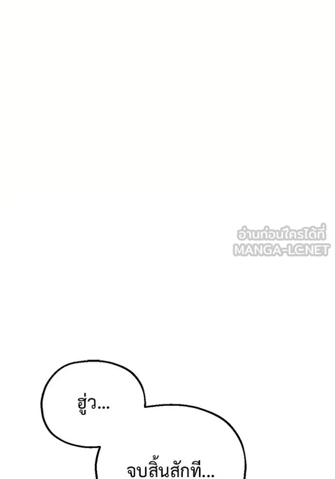 หน้า 98