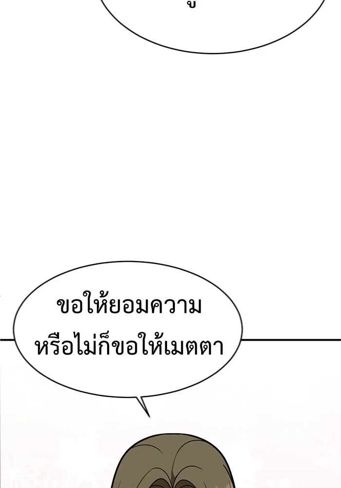 หน้า 95