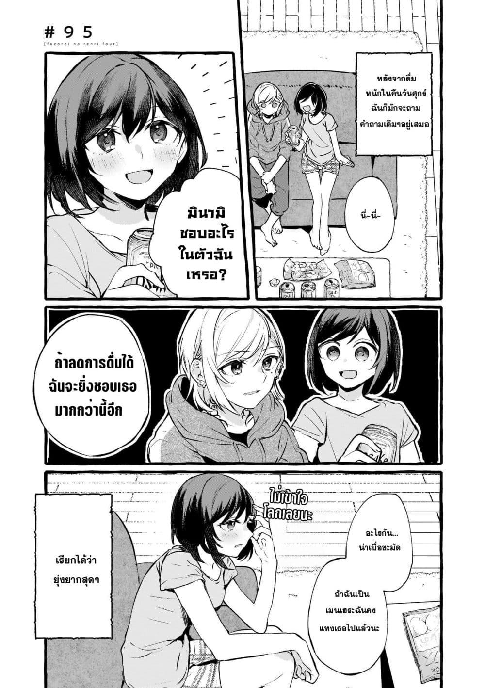 หน้า 1