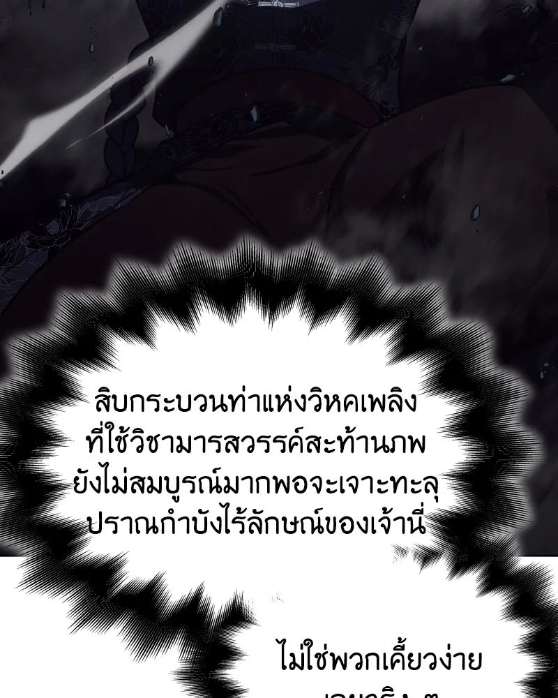 หน้า 82