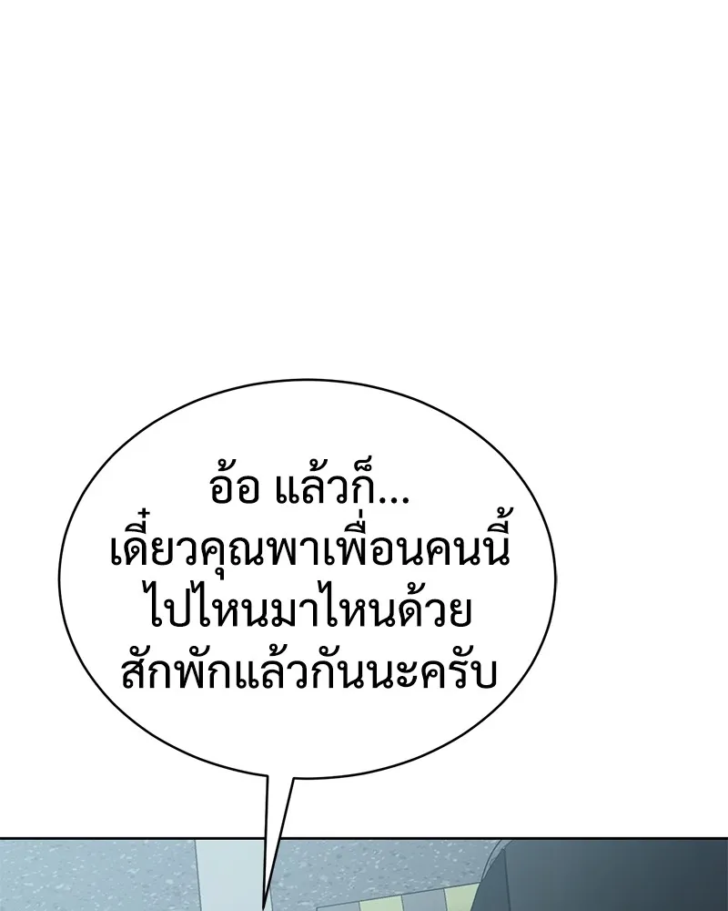 หน้า 122