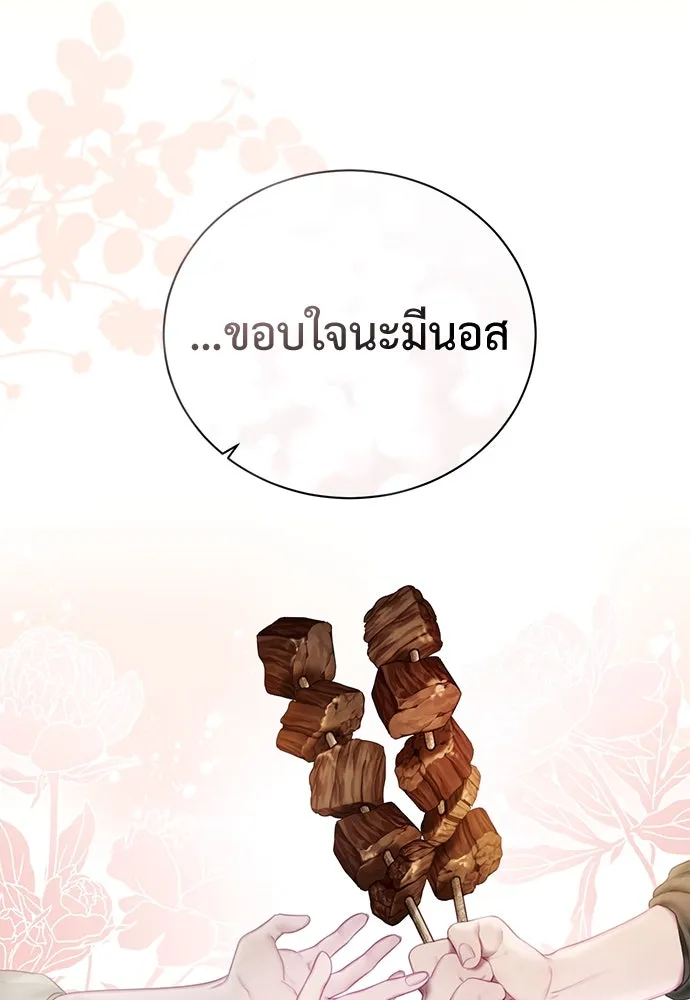 หน้า 103