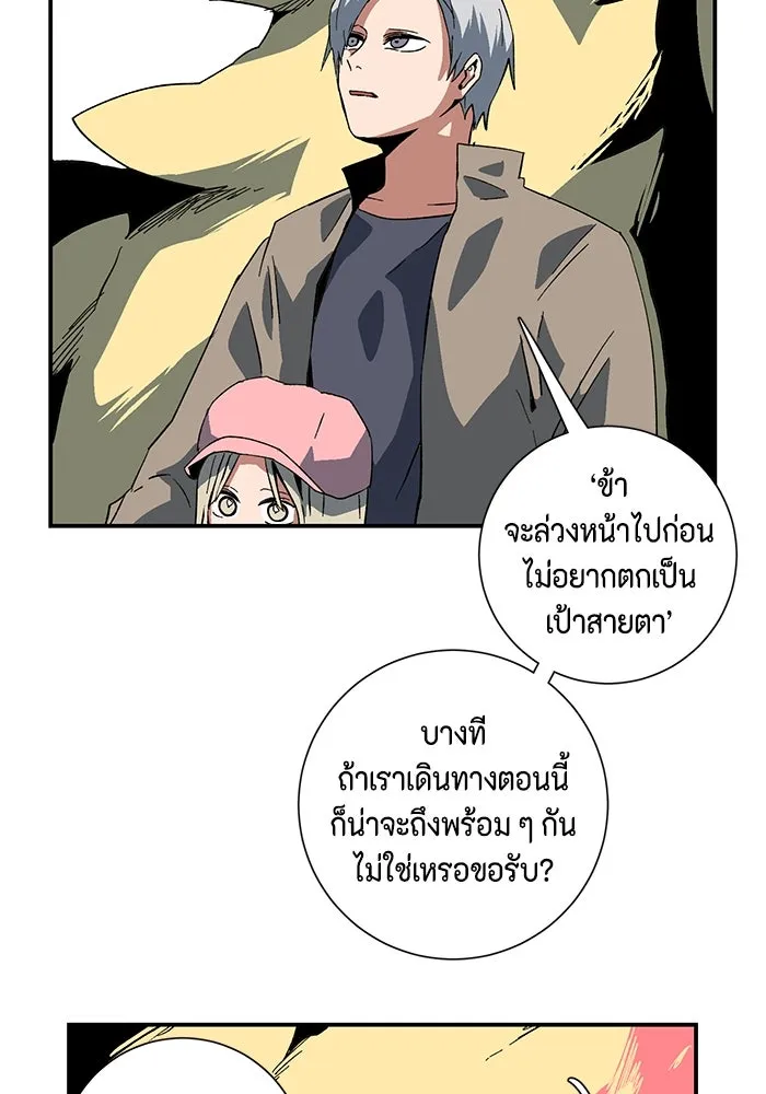 หน้า 77