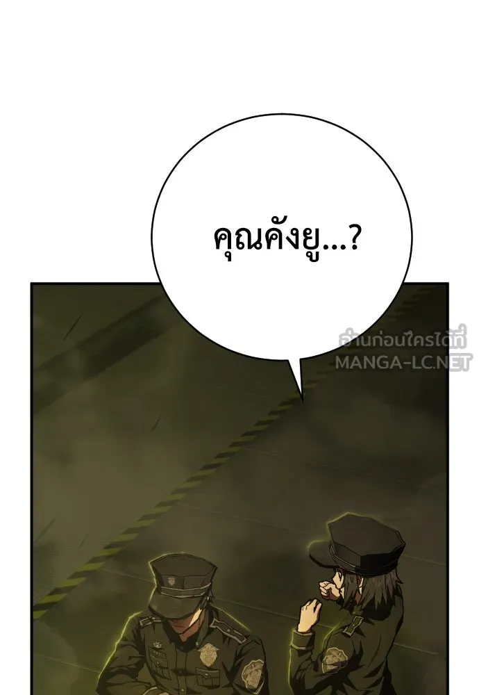 หน้า 111