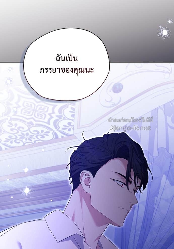 หน้า 86
