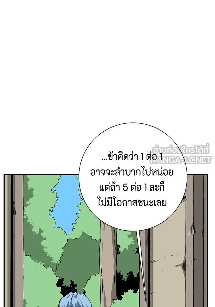 หน้า 75