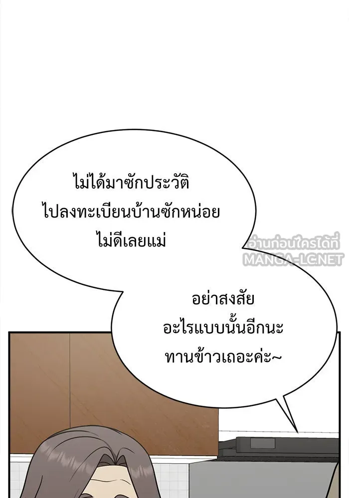 หน้า 129