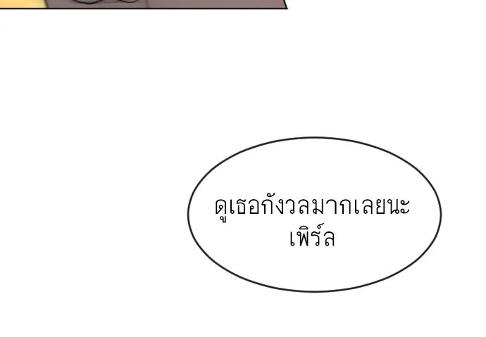 หน้า 112