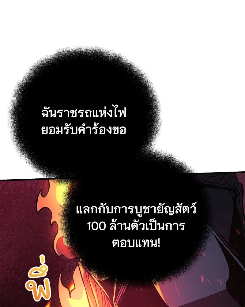หน้า 109