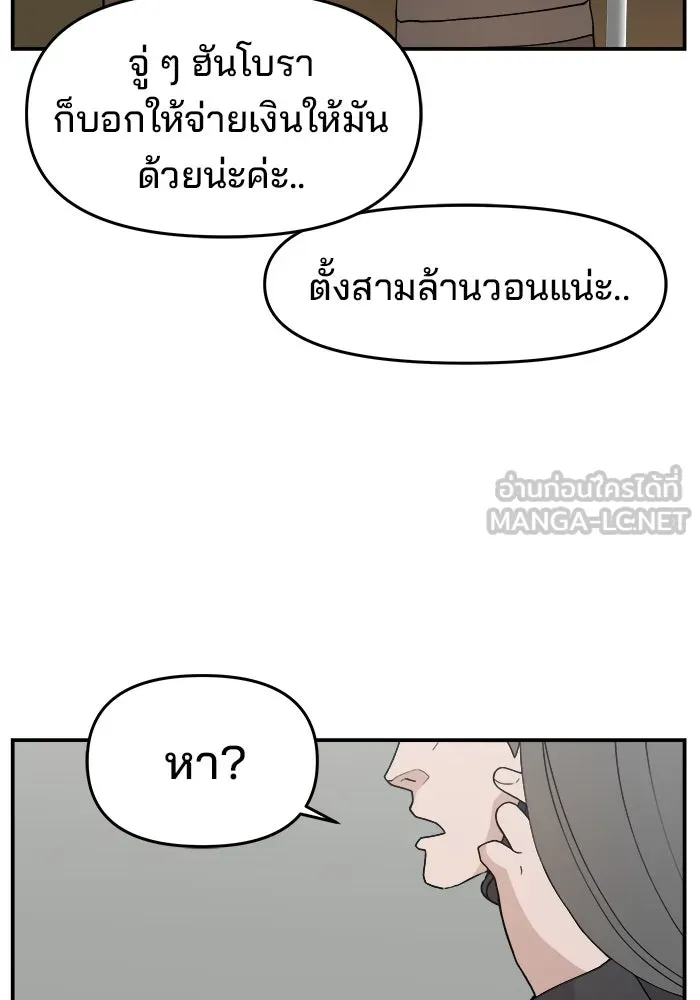 หน้า 102