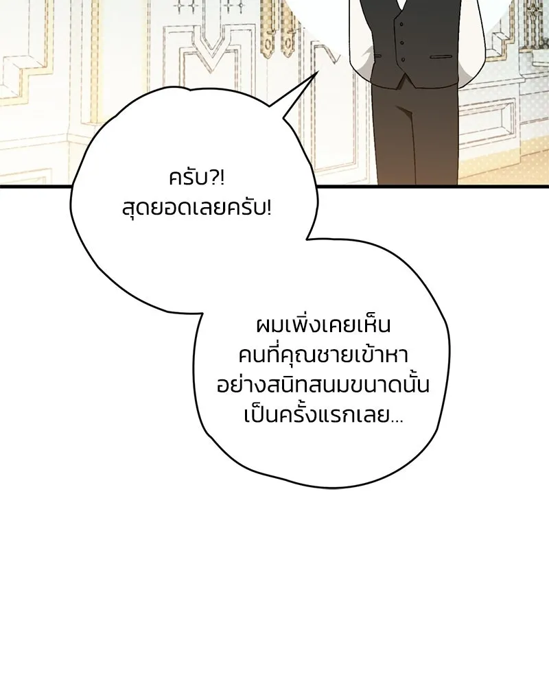 หน้า 140