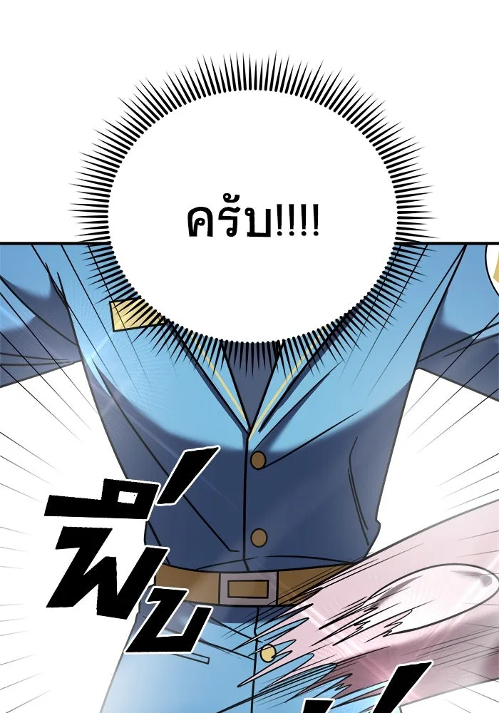 หน้า 130