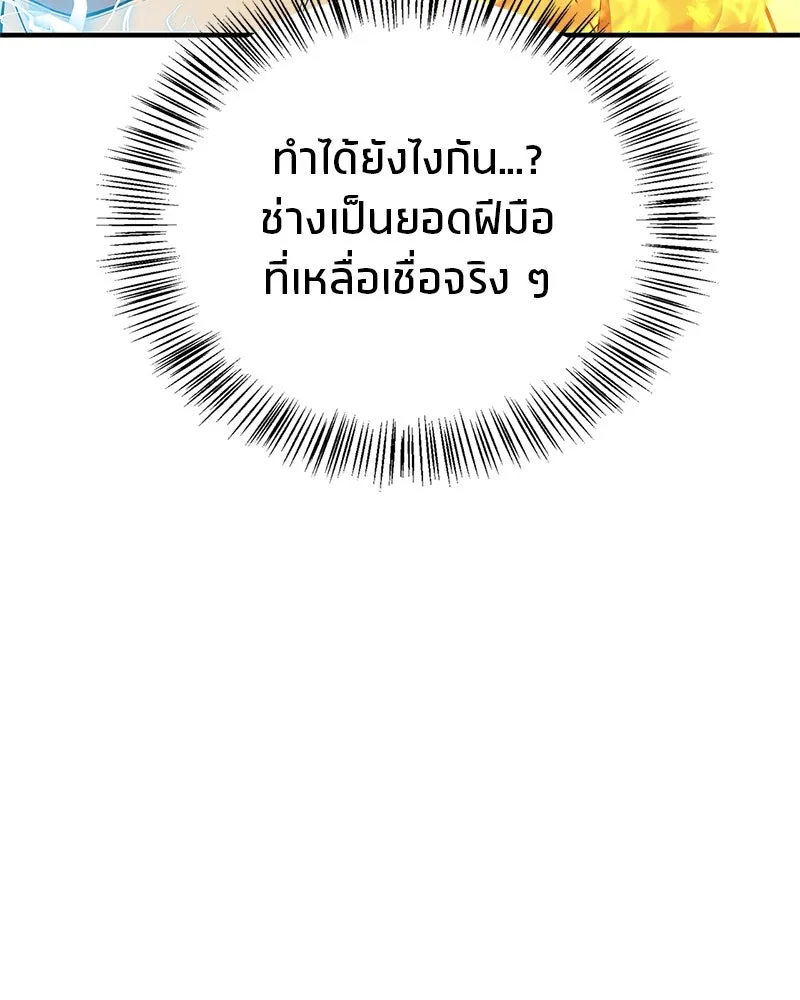 หน้า 107