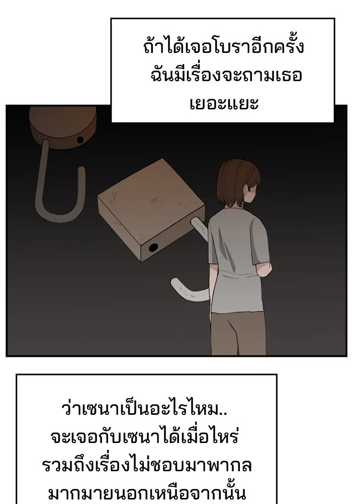 หน้า 113