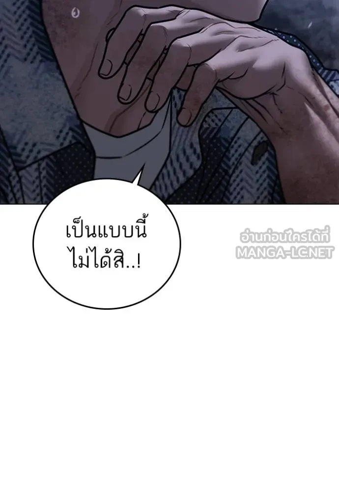 หน้า 136