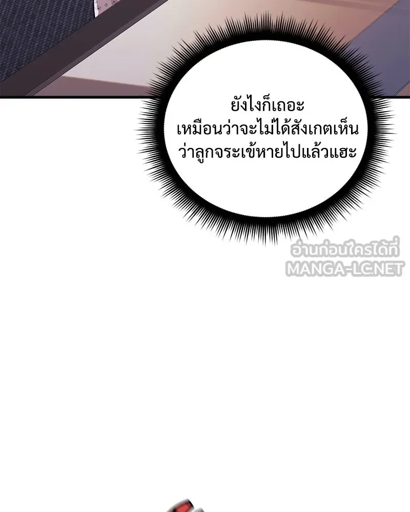 หน้า 87
