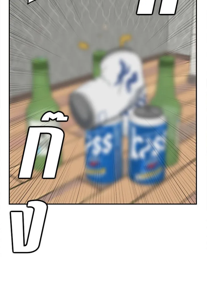หน้า 101