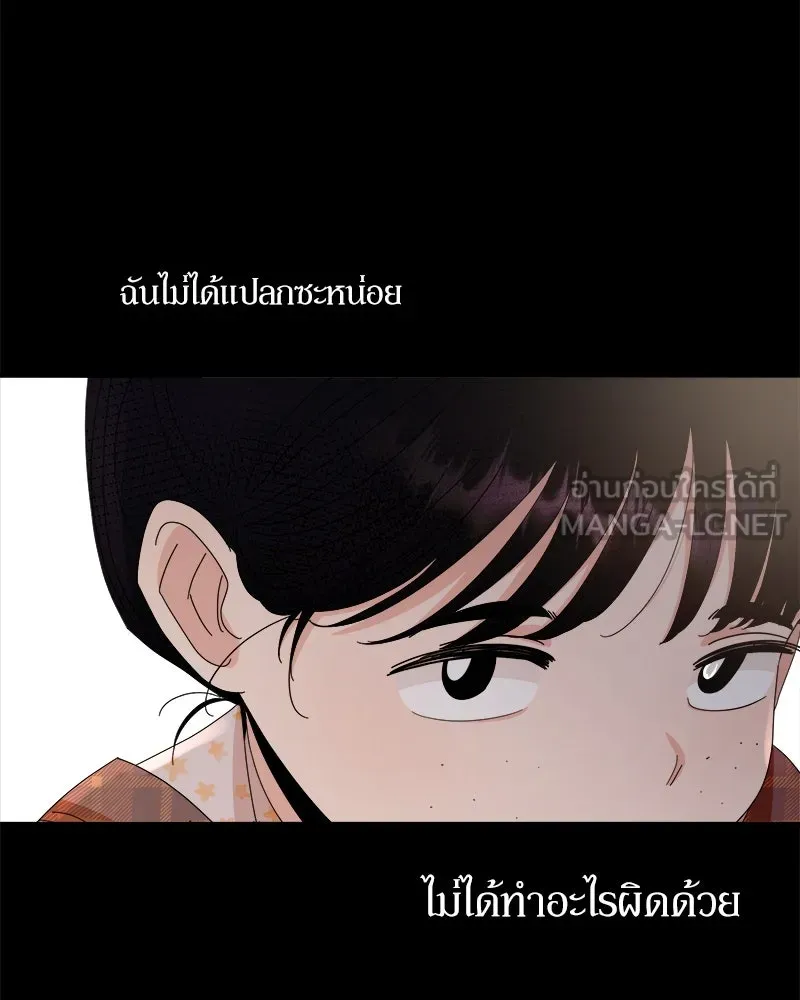 หน้า 99