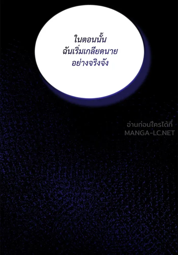 หน้า 117