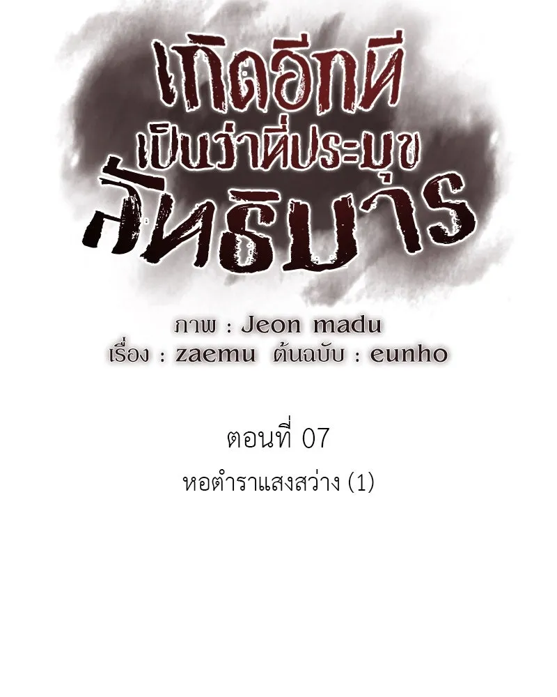 หน้า 112