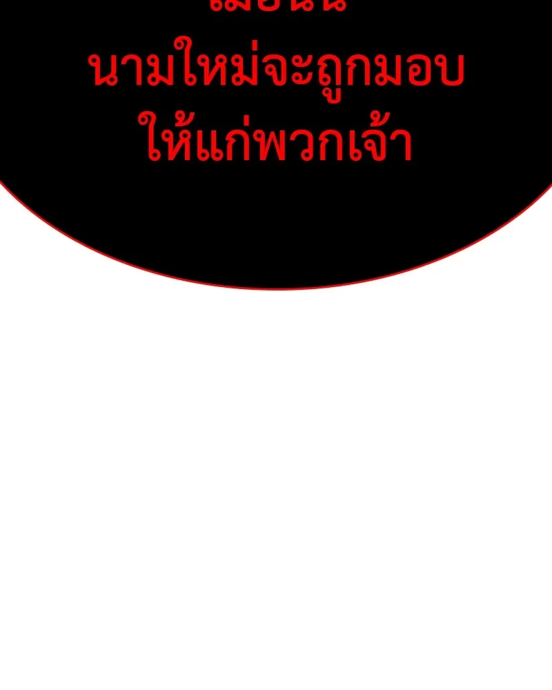 หน้า 125