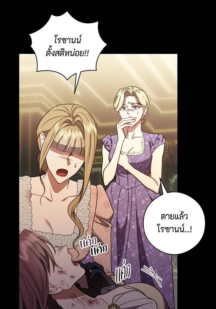หน้า 103