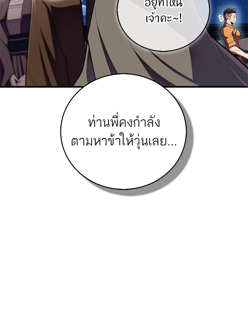 หน้า 110