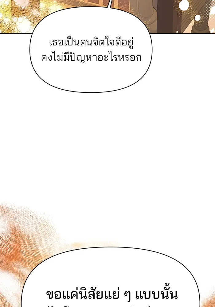 หน้า 130