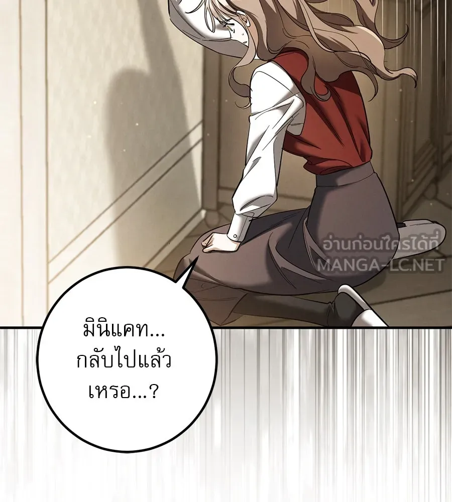 หน้า 144