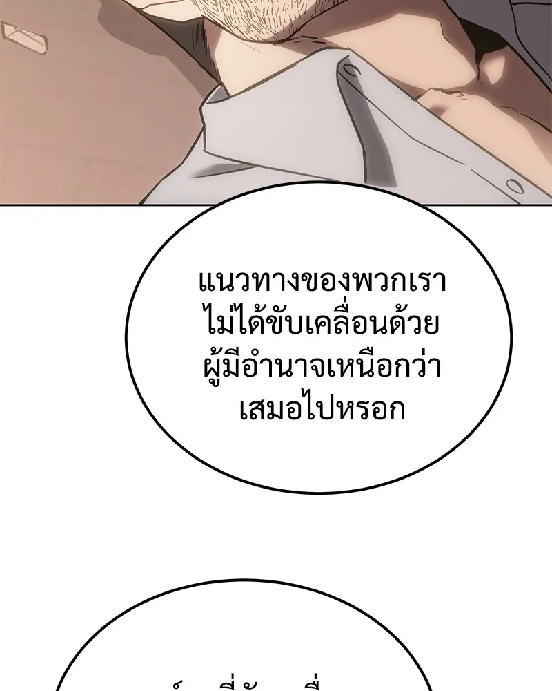 หน้า 170