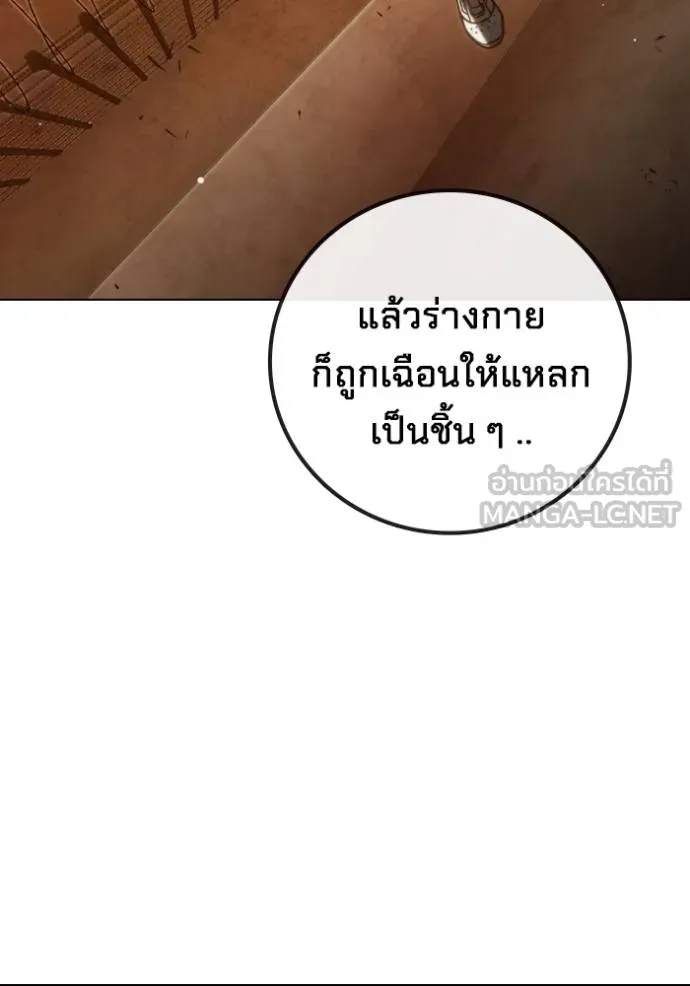 หน้า 177
